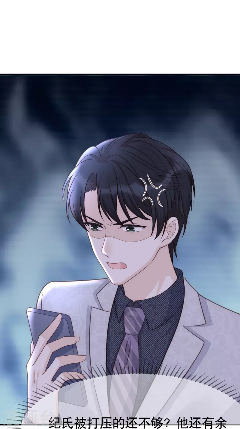 第111话 前往申城19