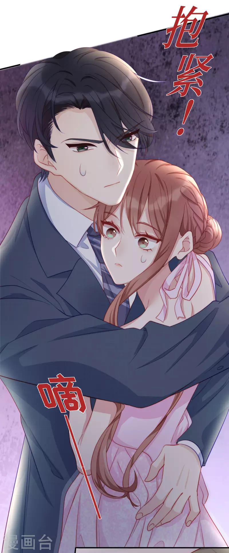 第84话 陶笛的“惊喜”4