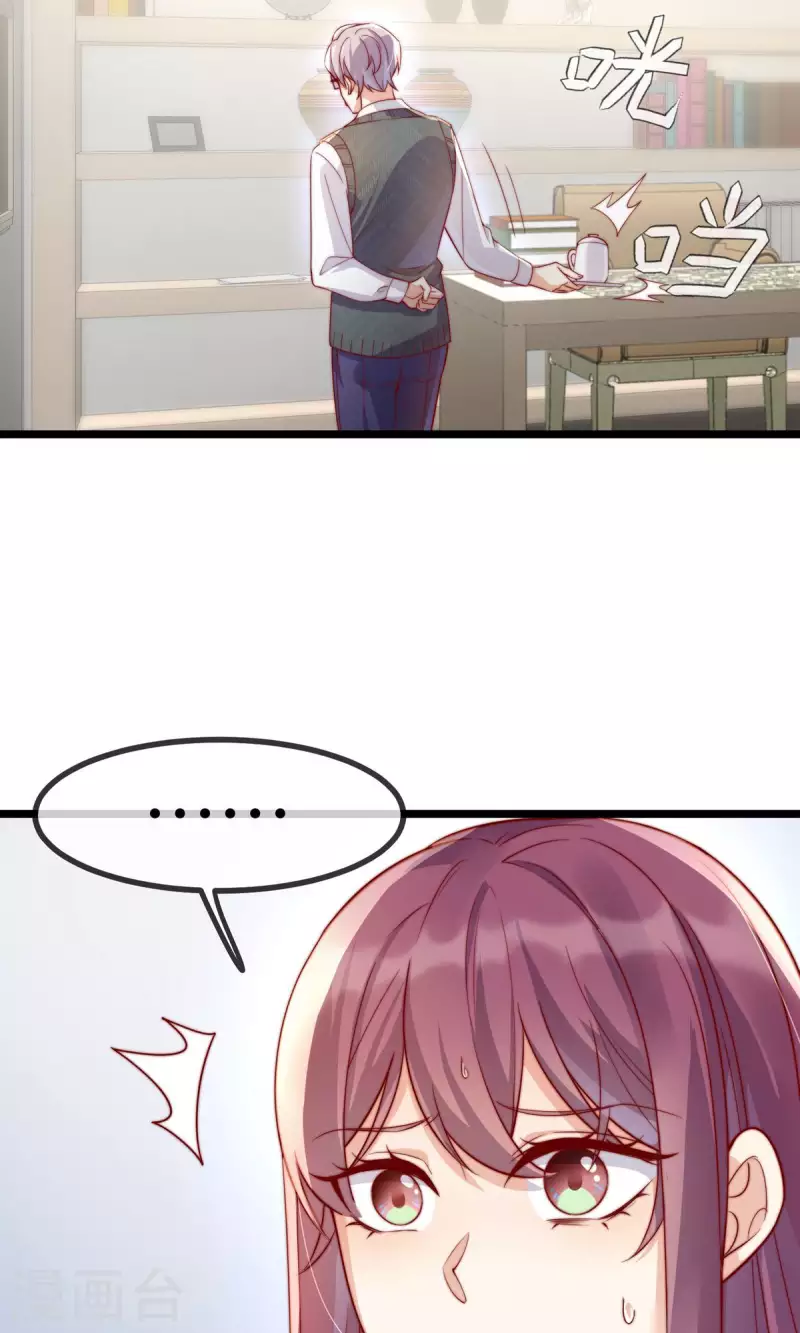 第148话 闪婚3