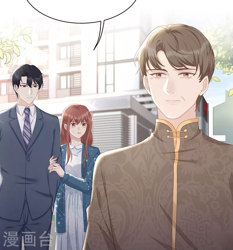 第101话 前女友出现了！2