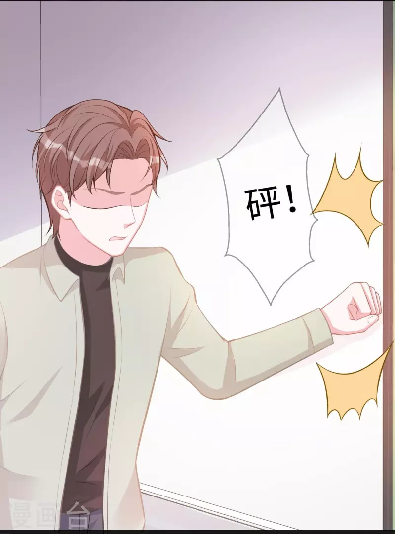 第105话 苏红的阴谋35