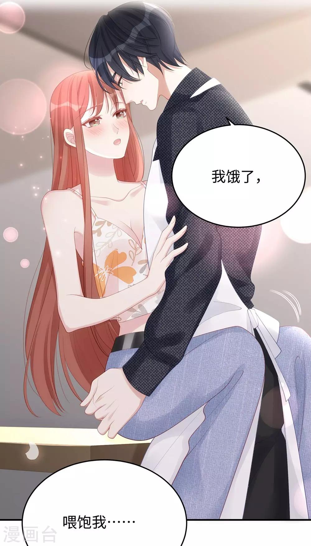 第62话 我知道你选这身衣服的心思14