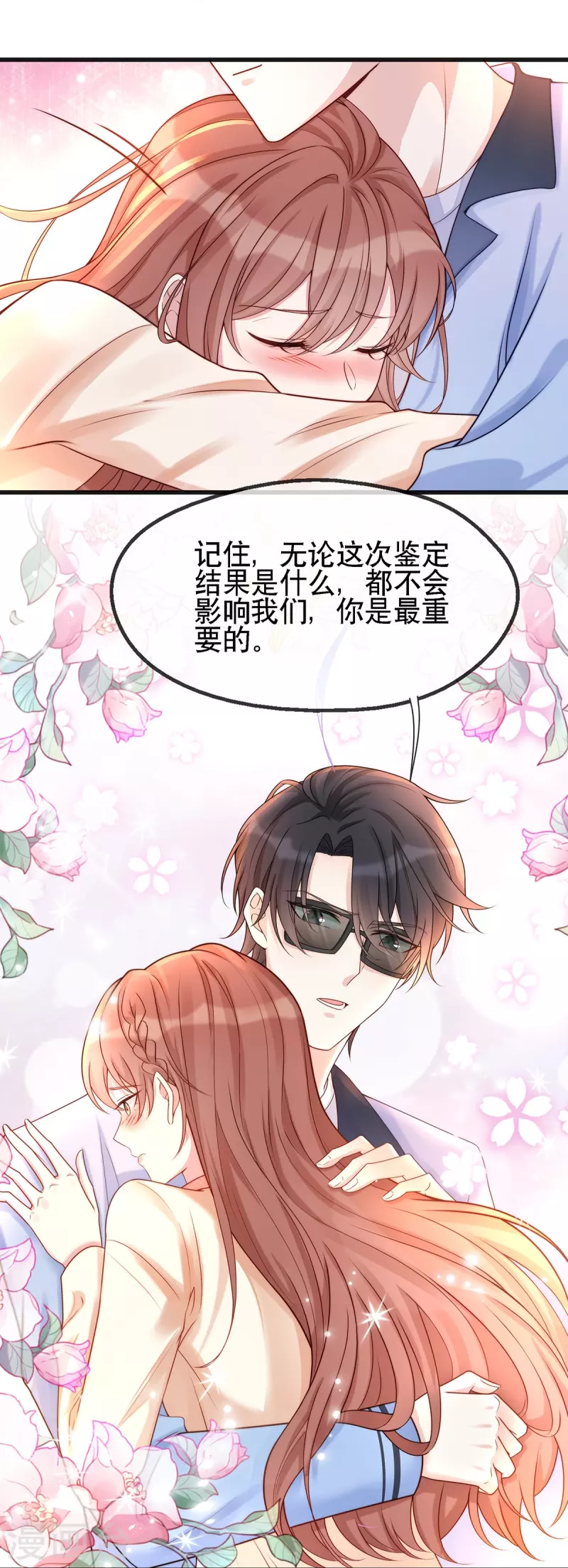 第127话 你能站起来？6