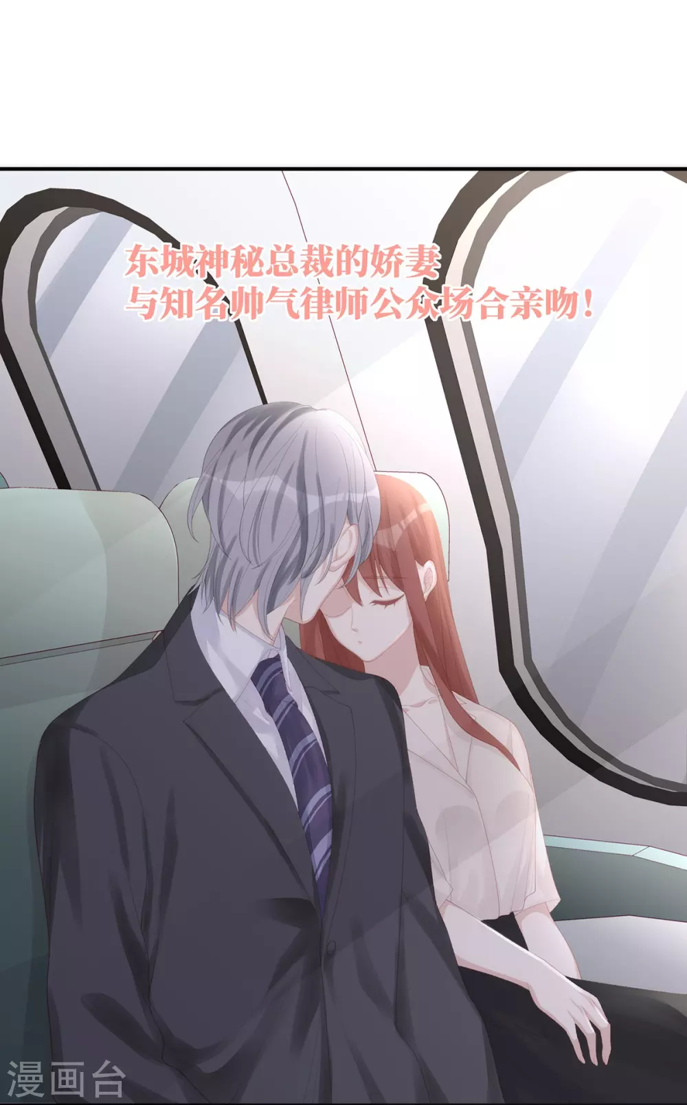 第77话 你会睡得更舒服21