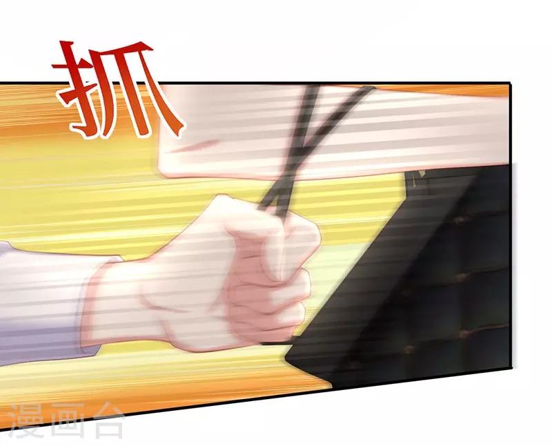 第21话 打你就是你！17