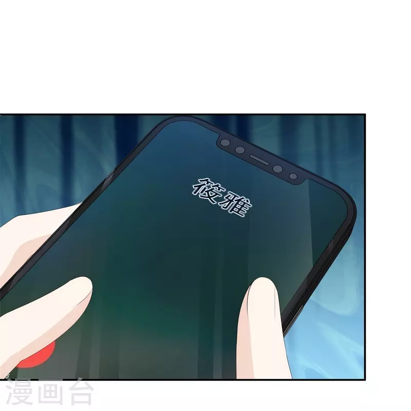 第120话 计画通り31