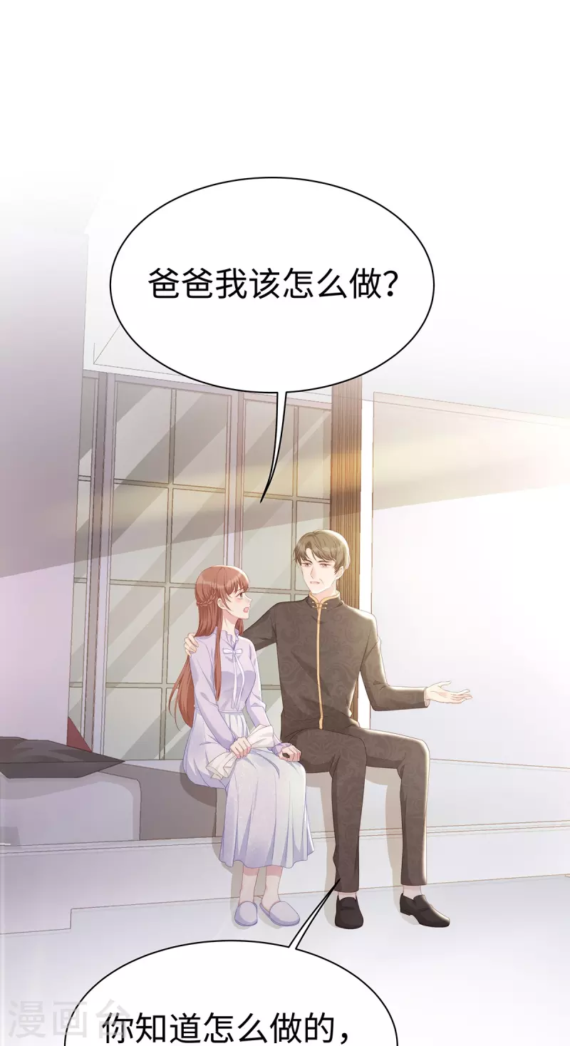 第103话 她一直只是妹妹6