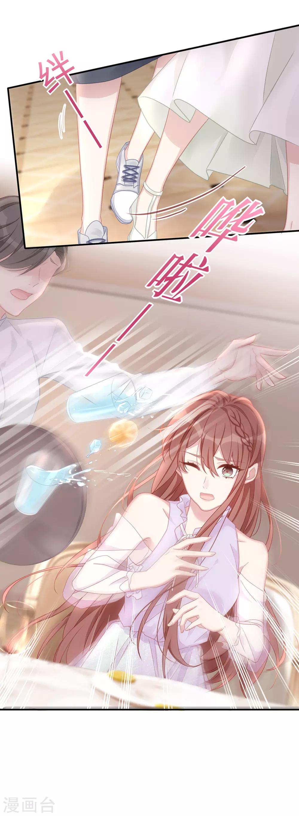 第12话 明明就很喜欢22