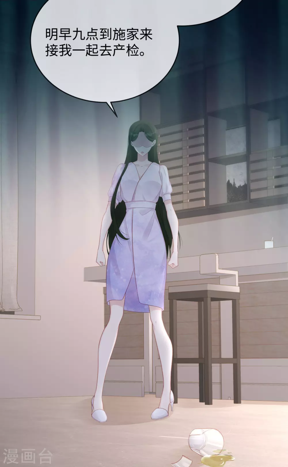 第66话 陶笛身份之谜7