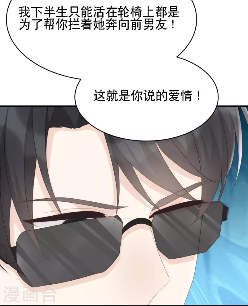 第125话 姑姑出车祸了4