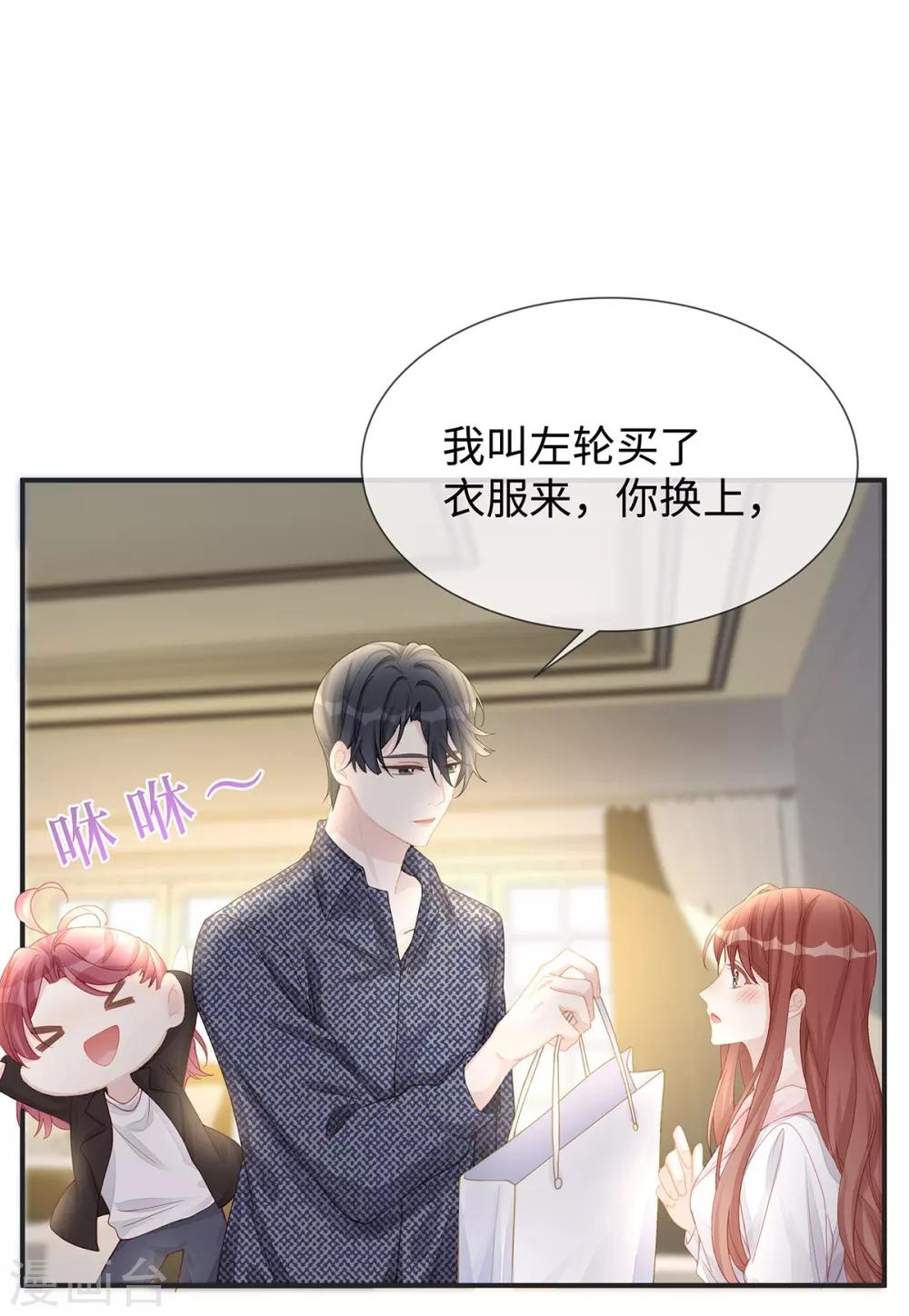 第11话 还好是你31