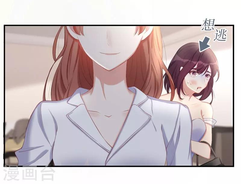 第21话 打你就是你！16