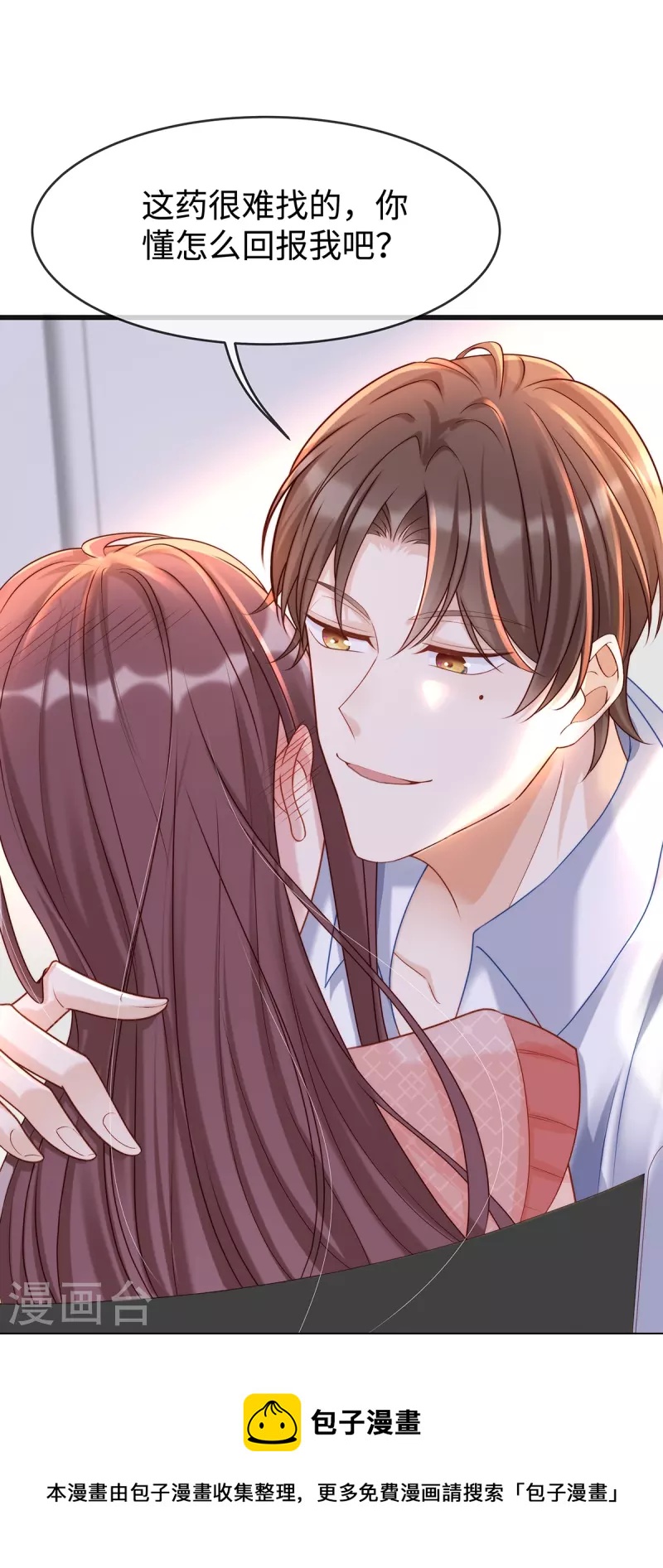 第131话 大家一起死！16