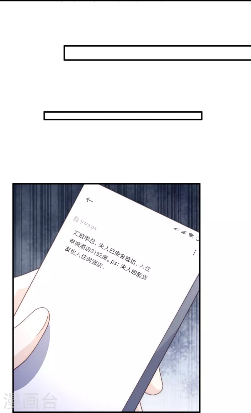 第111话 前往申城18