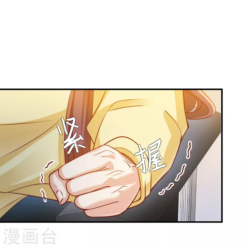 第147话 各自的打算30