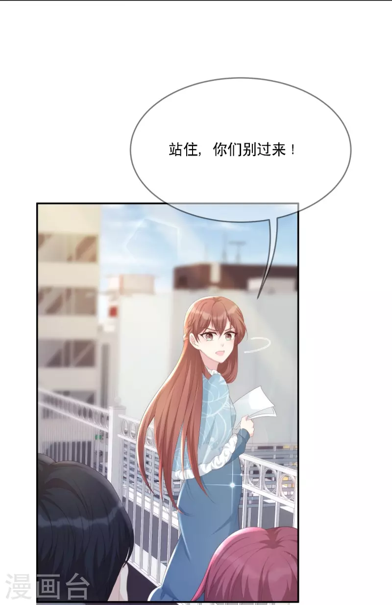 第120话 计画通り11