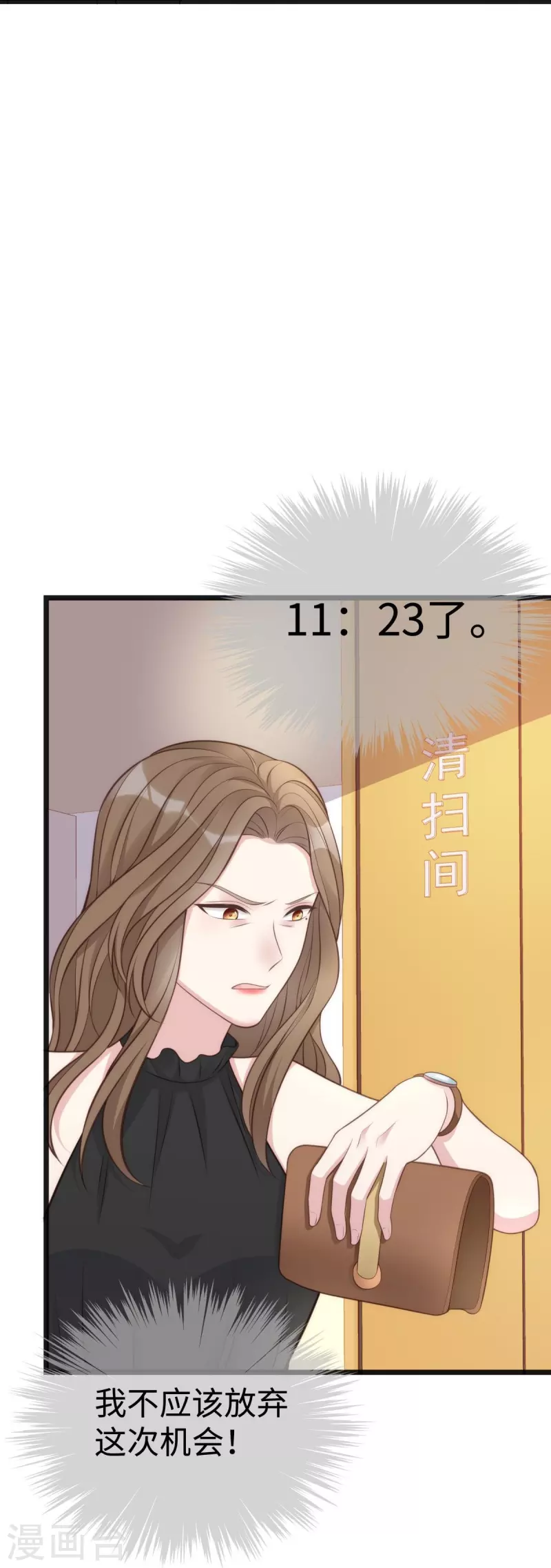 第106话 另有其人37