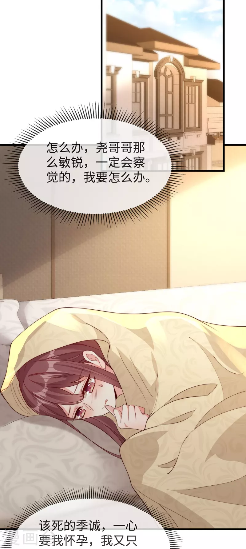 第146话 一摔就是惊天大瓜！10