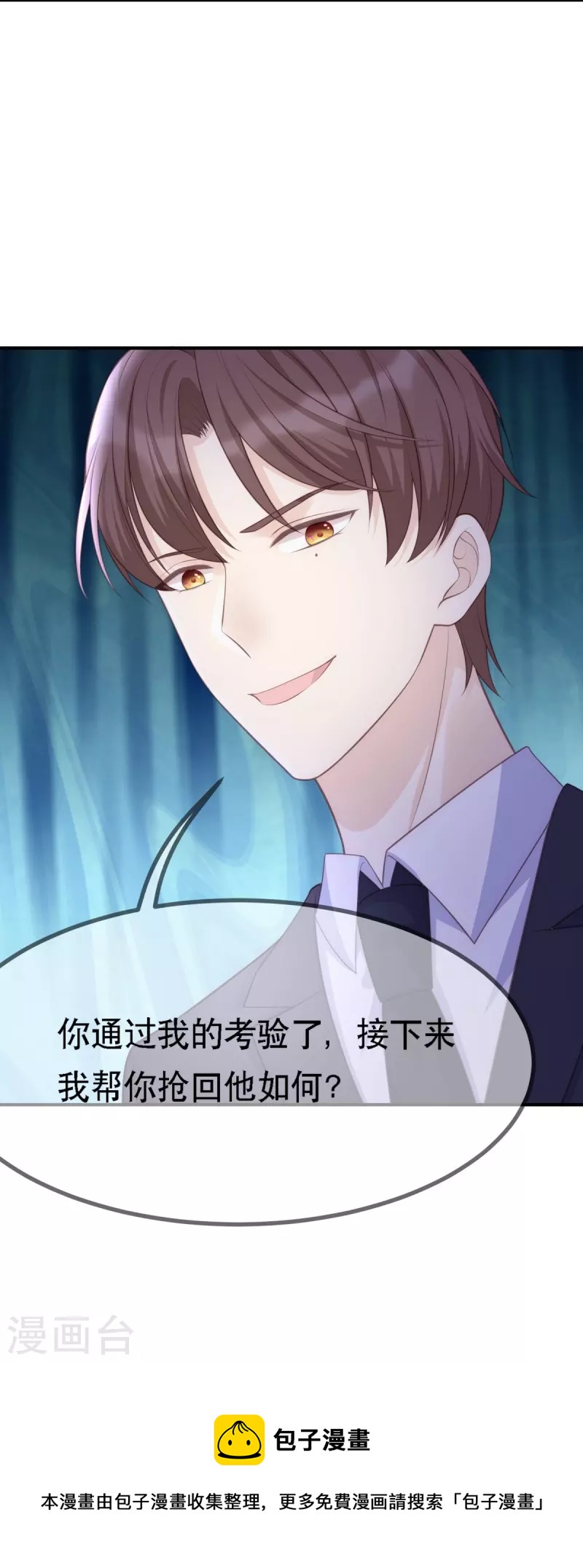 第113话 季尧之死32
