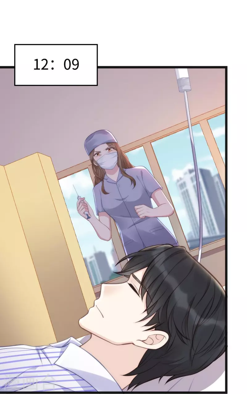 第106话 另有其人40