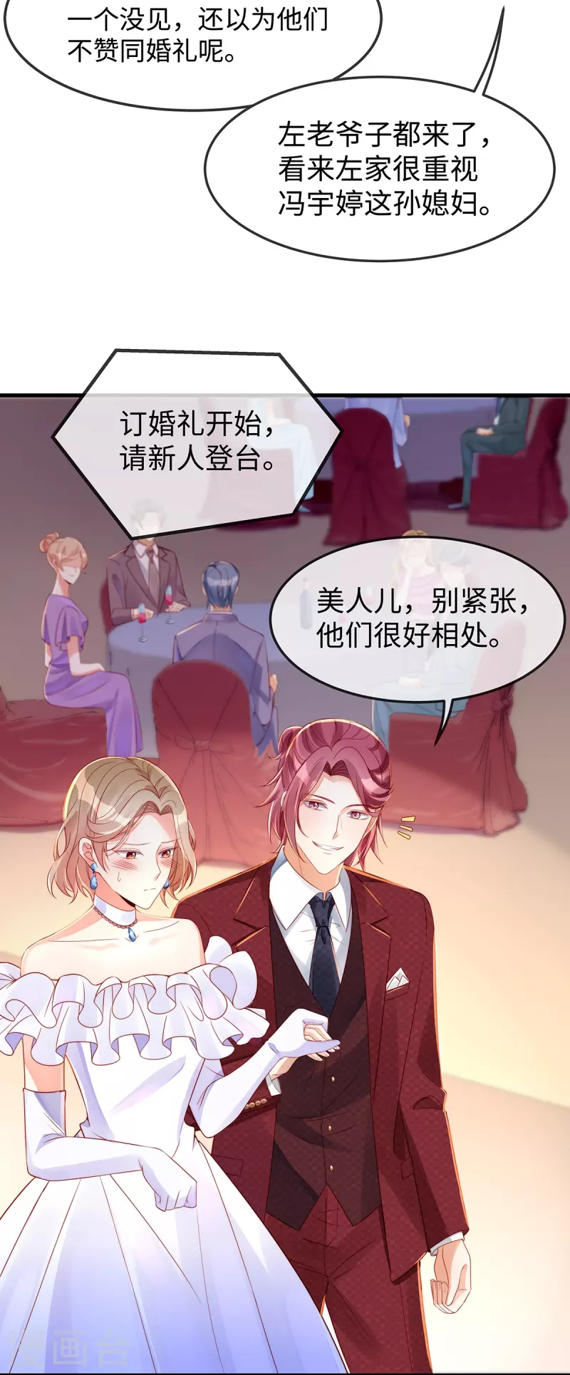 第141话小笛难产15