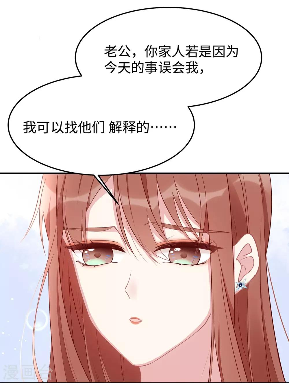 第49话 好戏还在后面37