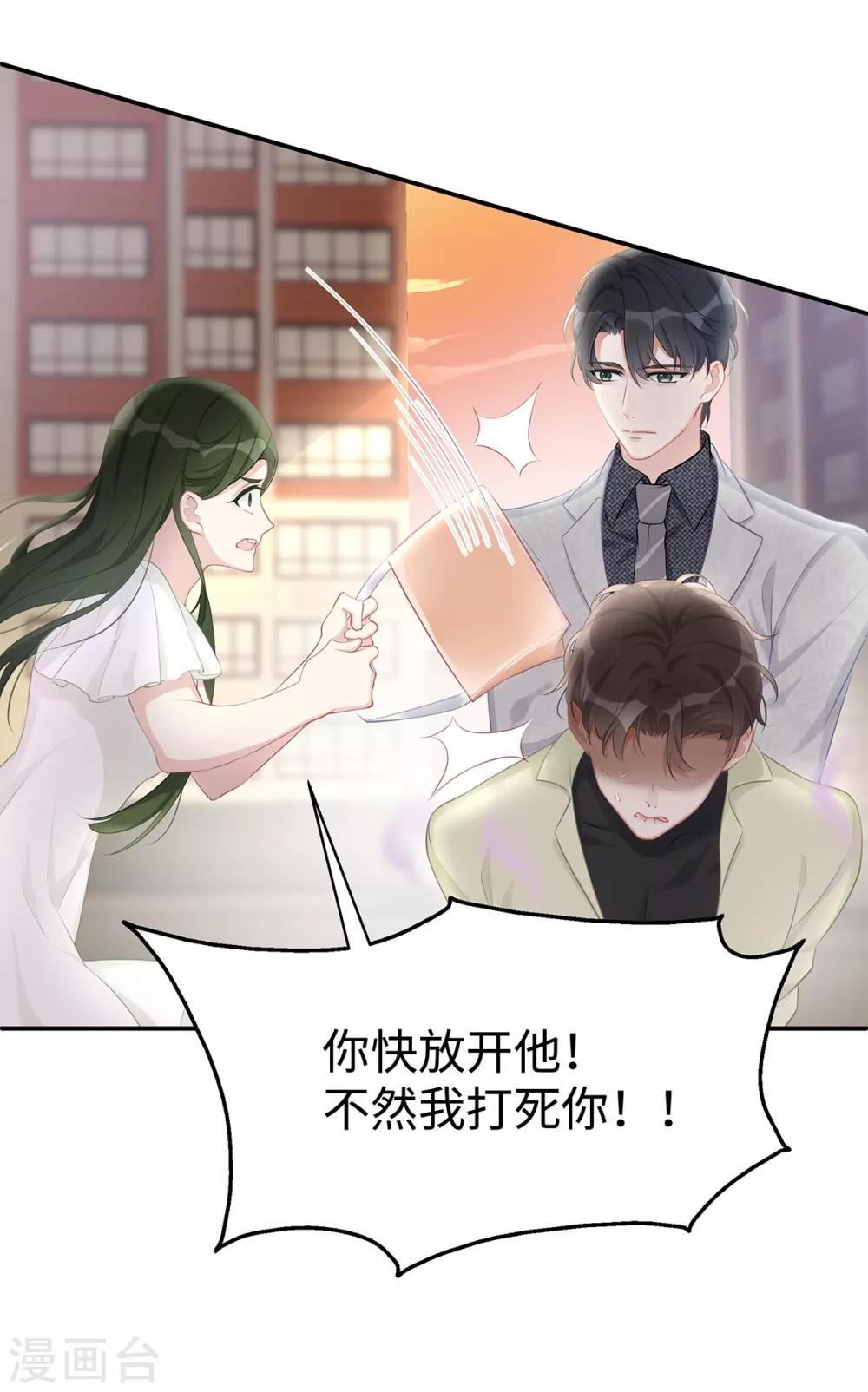 第6话 垃圾就是垃圾13