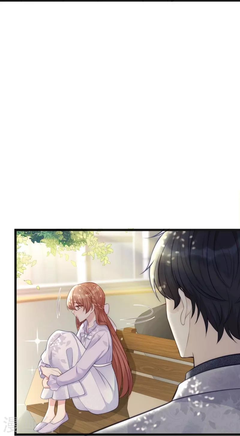 第105话 苏红的阴谋3