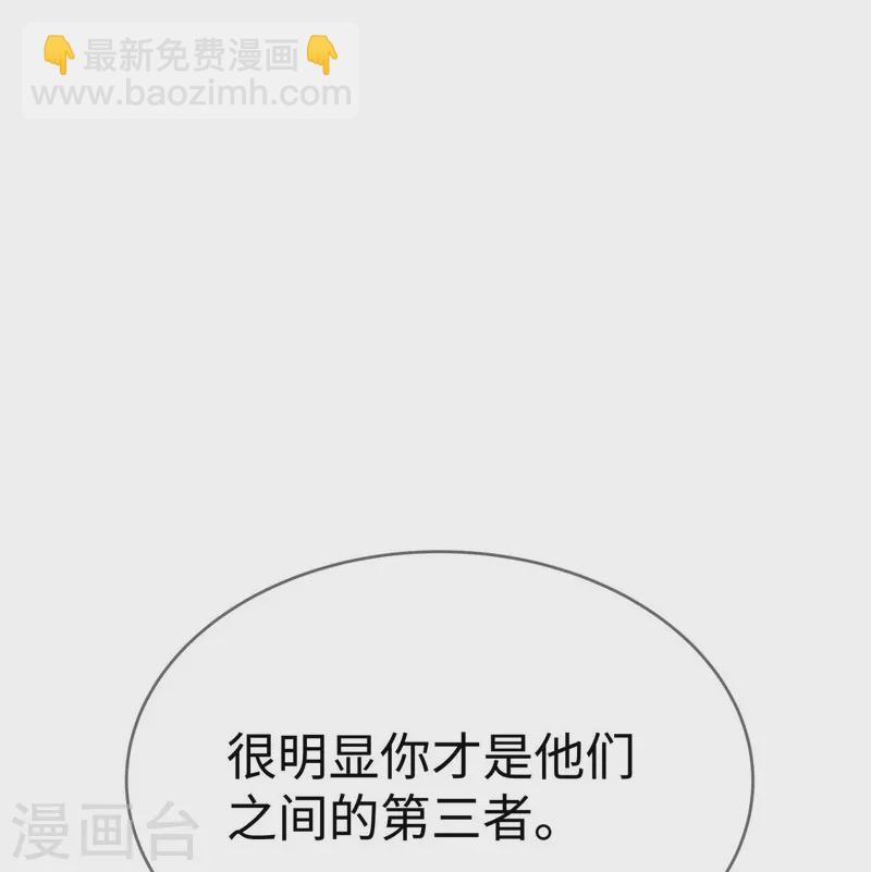 第106话 另有其人29