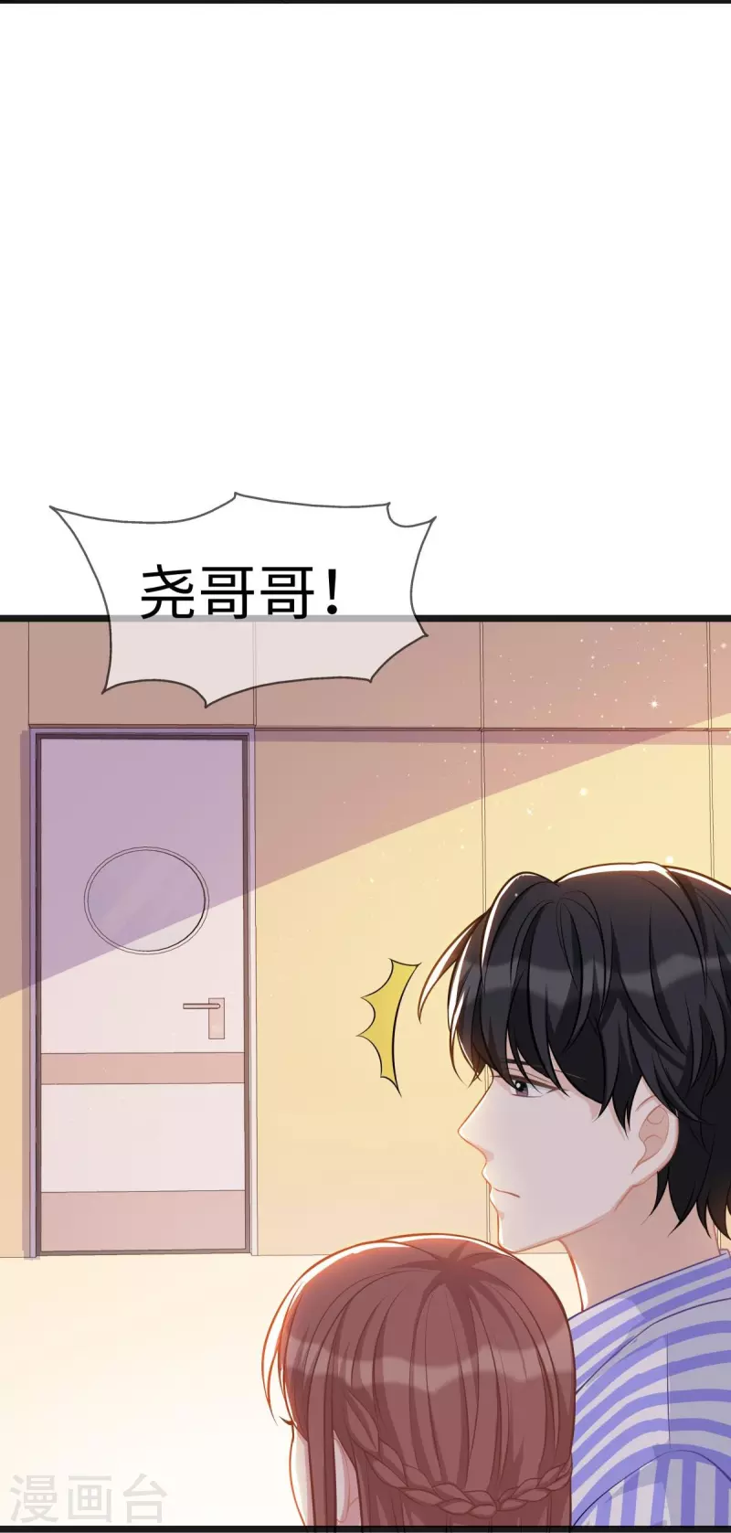 第106话 另有其人10