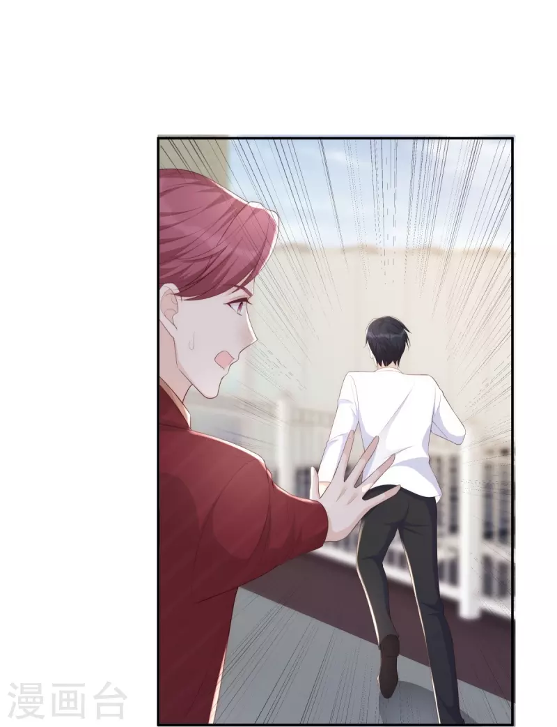 第120话 计画通り21