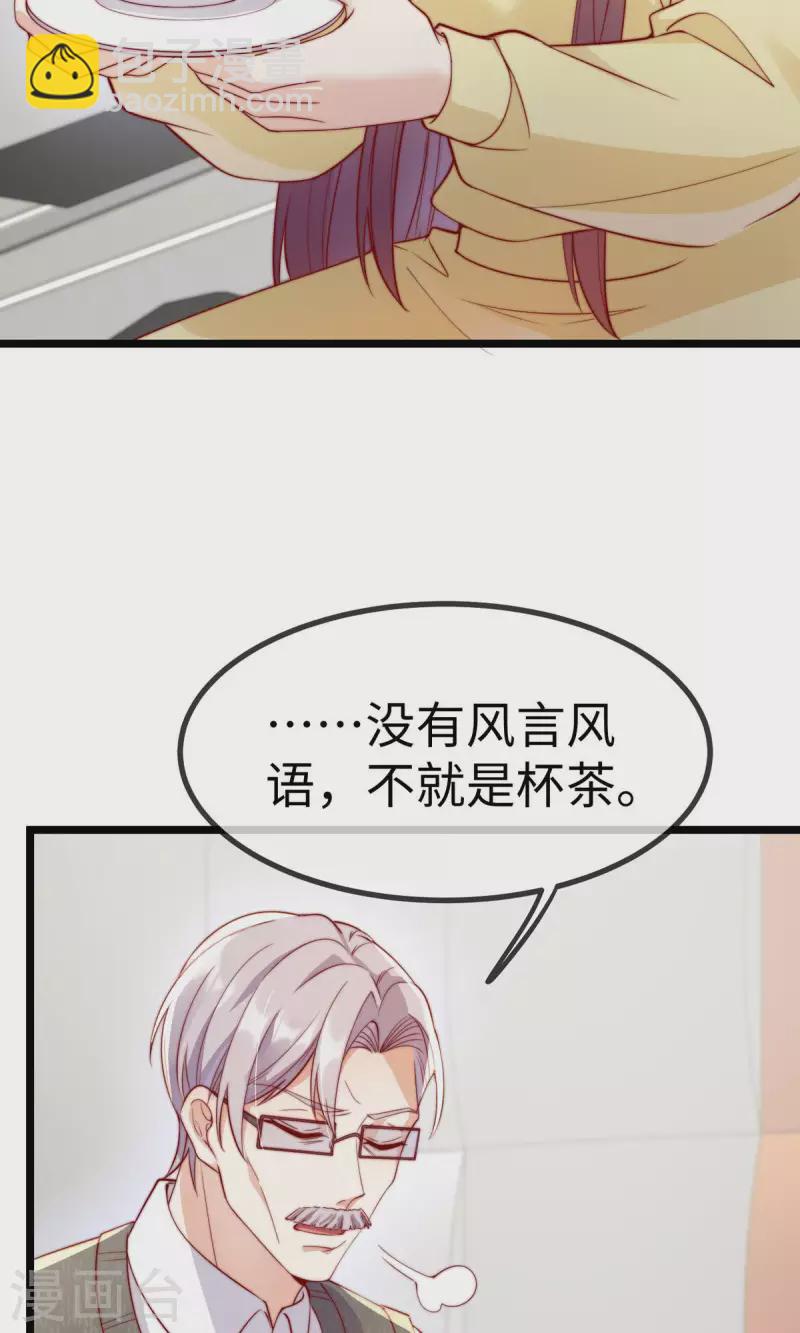 第148话 闪婚1