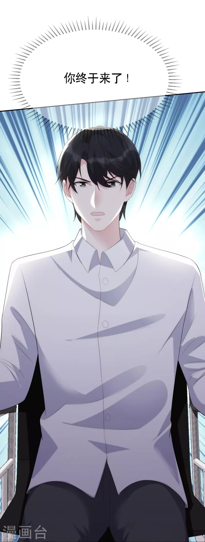 第116话 我的英雄14
