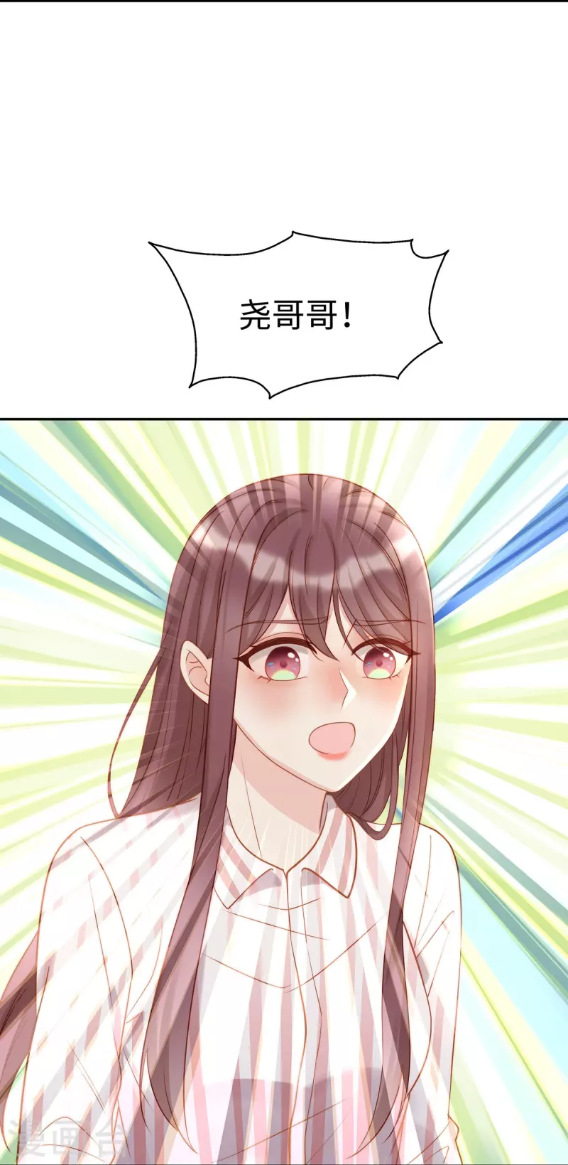 第104话 老公100分！25