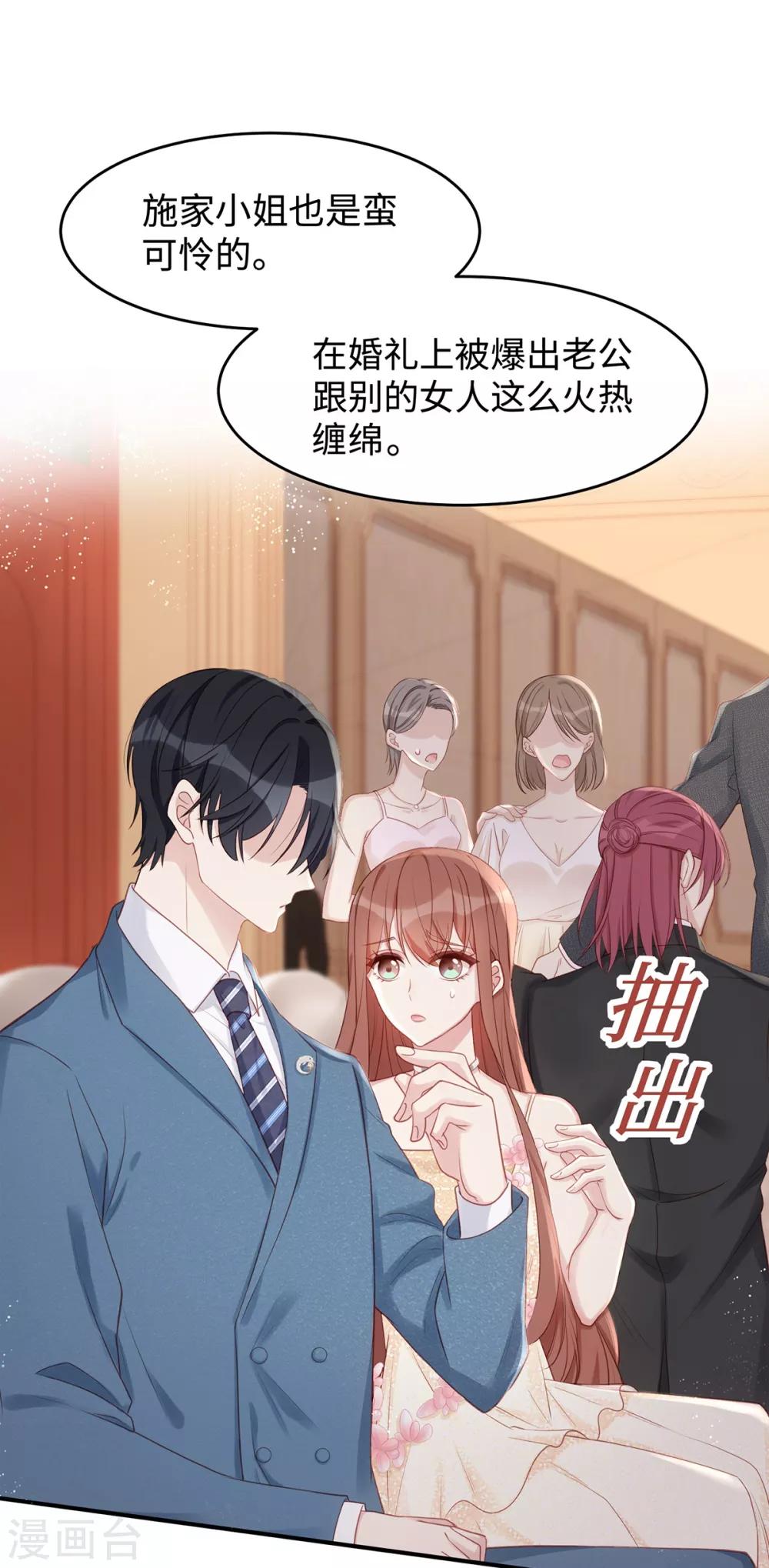 第49话 好戏还在后面2