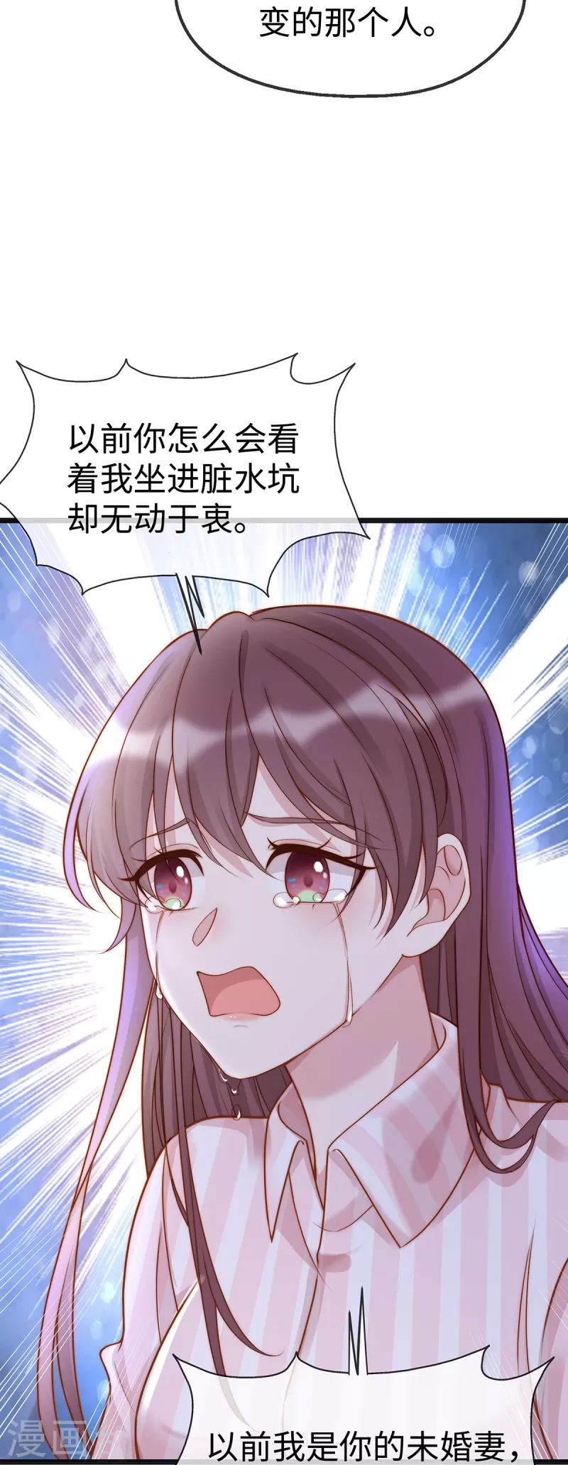 第128话 到底是谁，更需要谁11