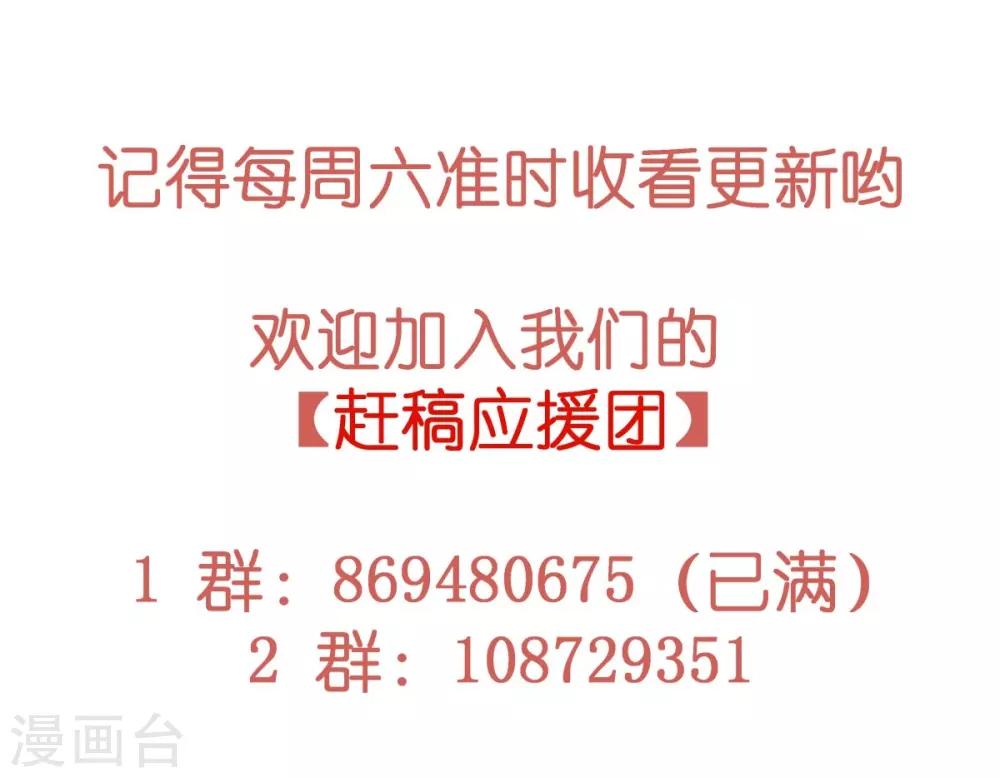 第55话 我们能经得起考验51