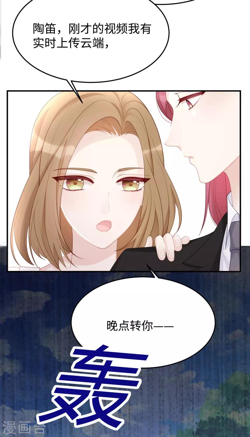 第55话 我们能经得起考验8