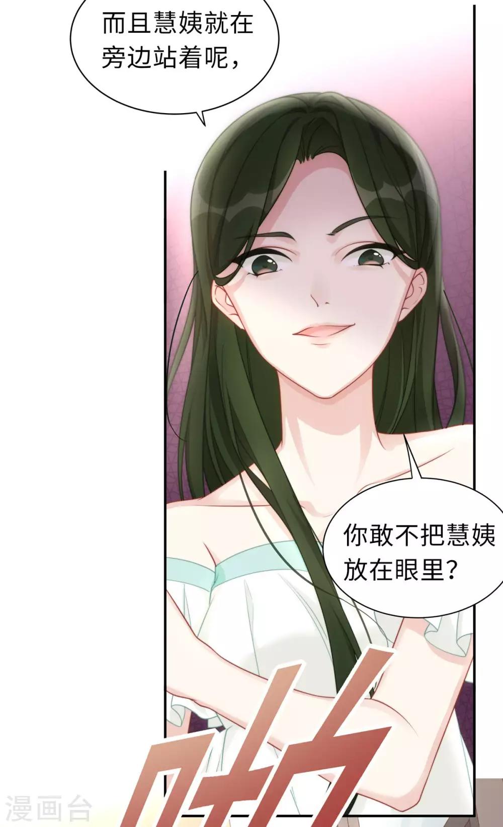 第2话 商场闹事9