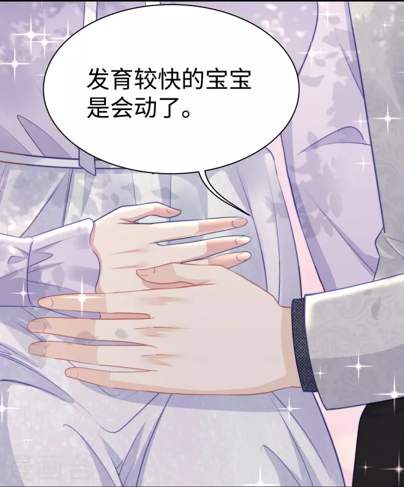 第104话 老公100分！30