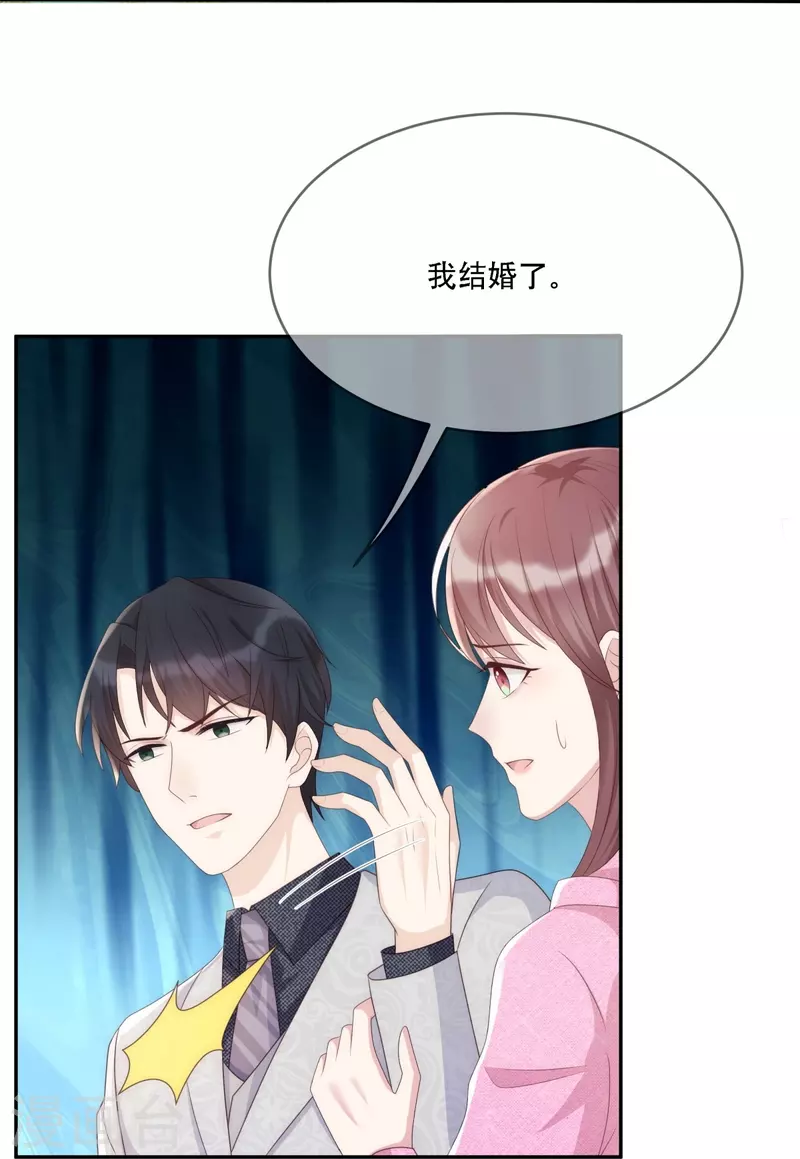 第122话 又要乱起来了27