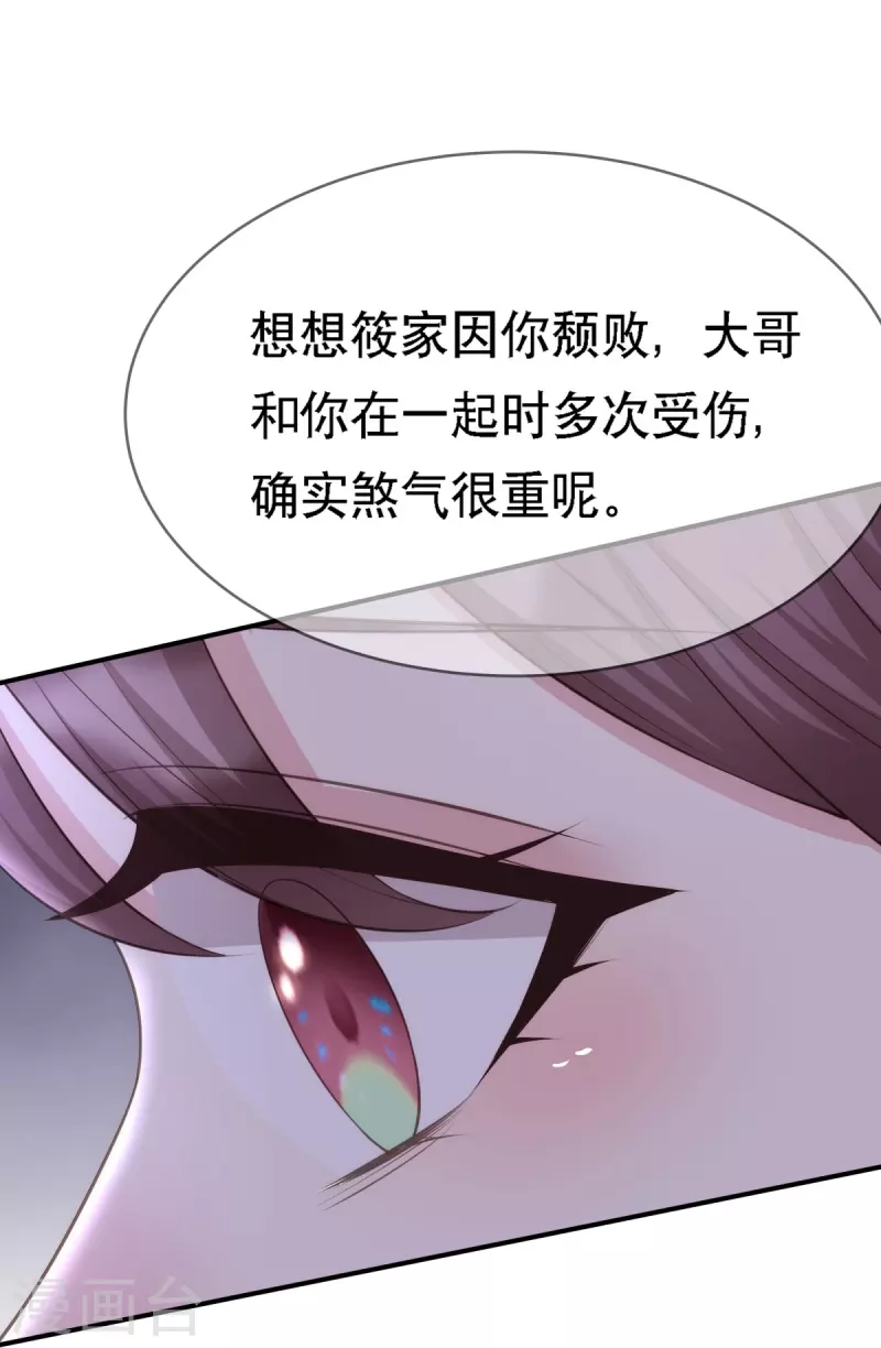 第114话 合作5