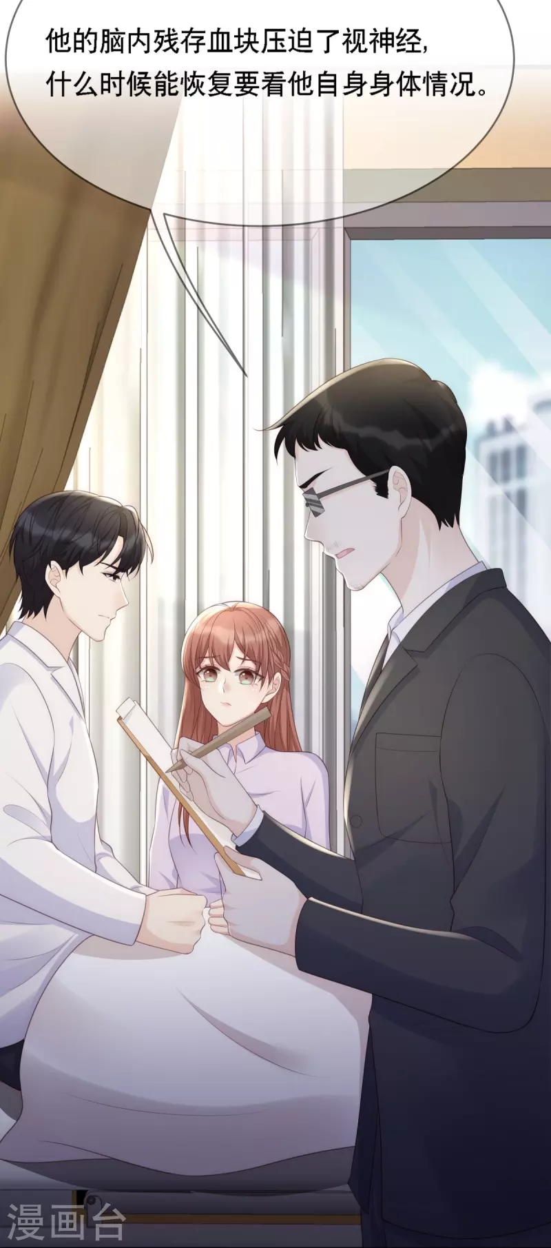 第117话 我要离婚7