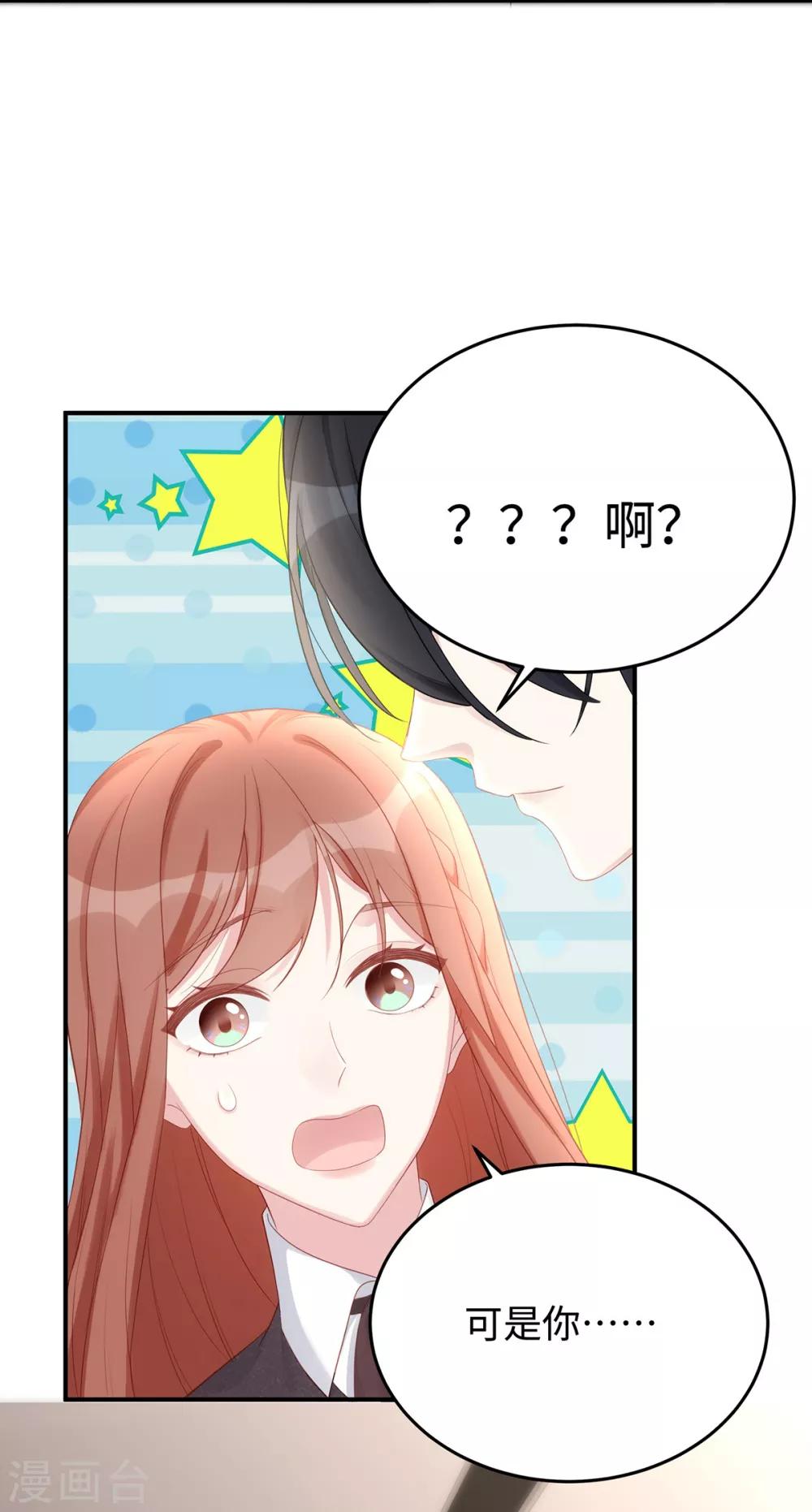 第63话 回家我教你15