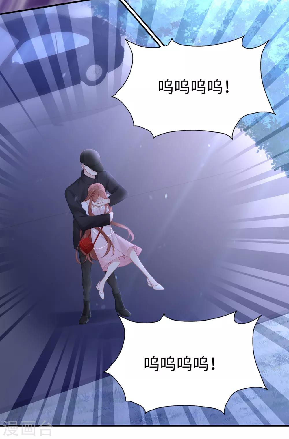 第59话 为心爱的女人示弱35