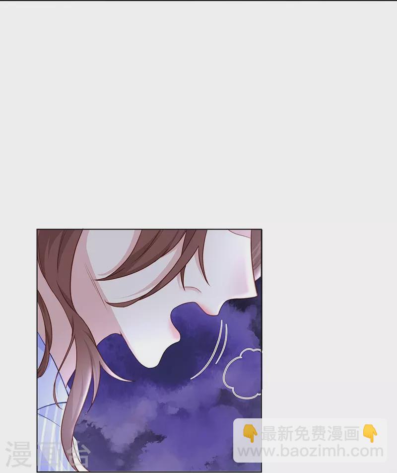 第101话 前女友出现了！9