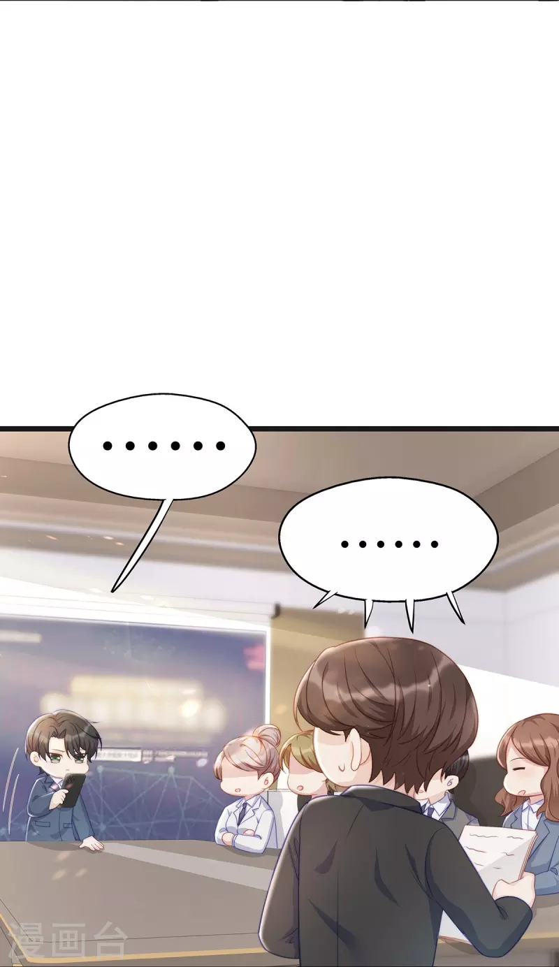 第95话 计划提前开始3