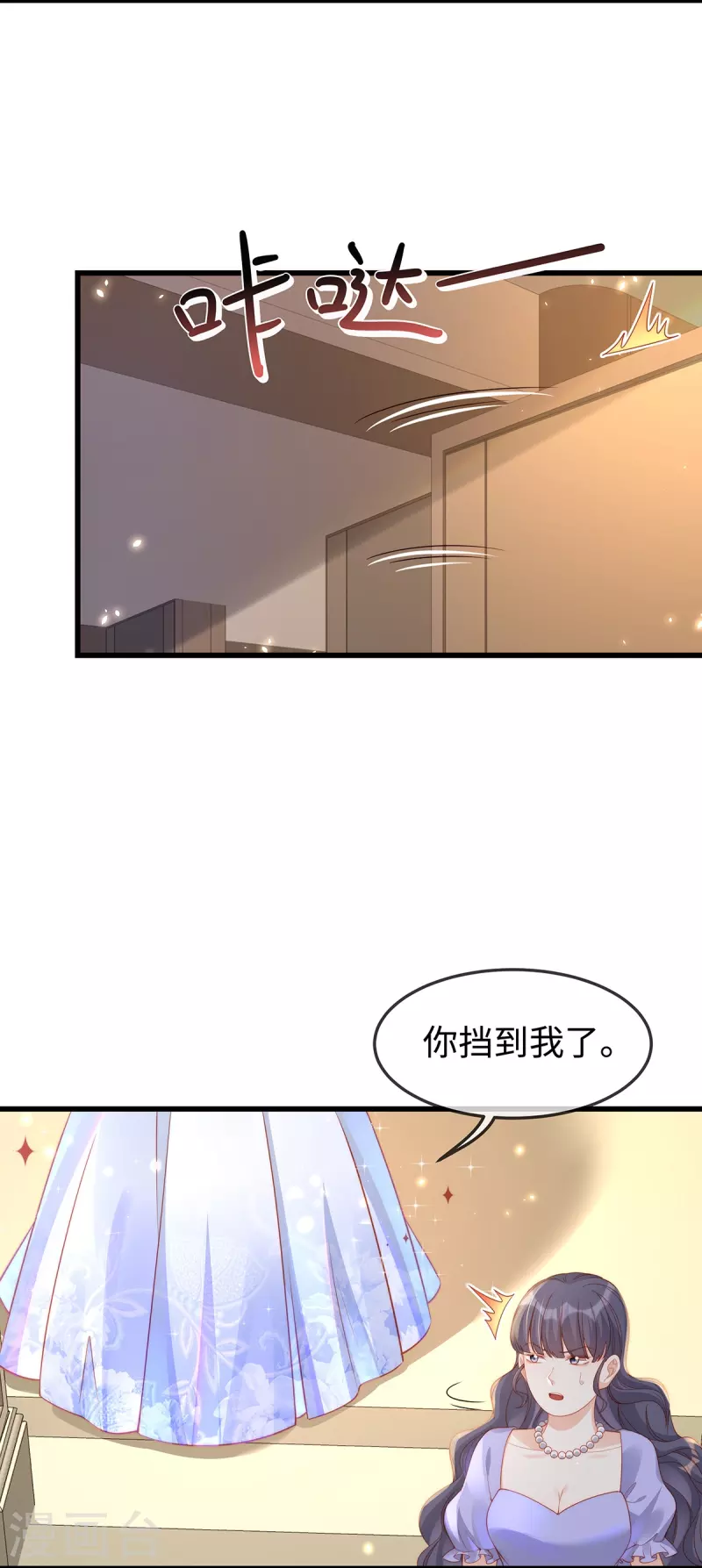 第140话 宇婷沦陷了15