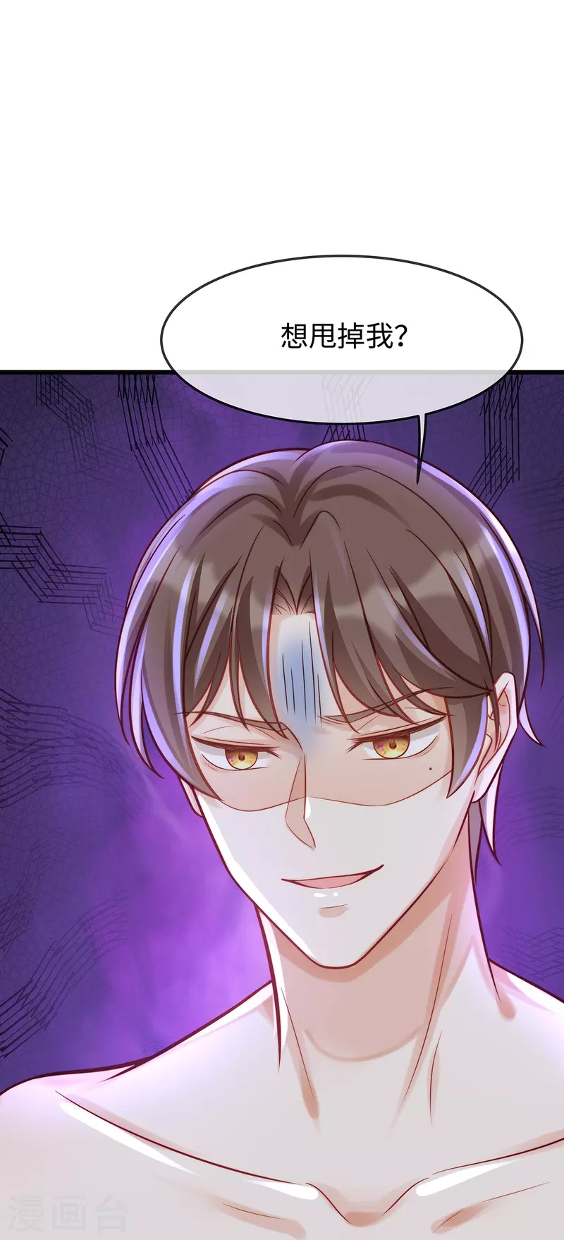 第136话 我爱他！26