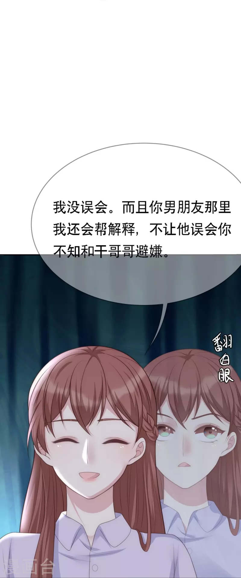 第116话 我的英雄31